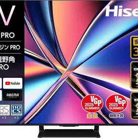ハイセンス 55U8R 液晶テレビ 正面