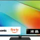 パナソニック ビエラ TV-55W90B 液晶テレビ 正面