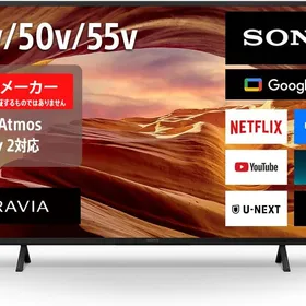 ソニー ブラビア KJ-55X75WL 液晶テレビ 正面