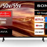 ソニー ブラビア KJ-55X75WL 液晶テレビ 正面
