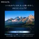 TVS REGZA 55M550R 液晶テレビ 正面